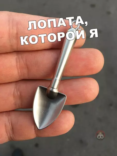 Смешная картинка №491241