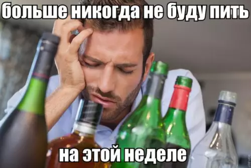 Смешная картинка №267301