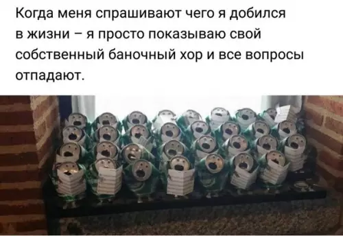 Смешная картинка №254236