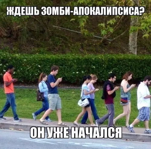 Смешная картинка №223755
