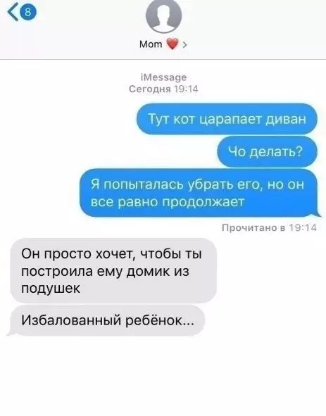 Смешная картинка №667574