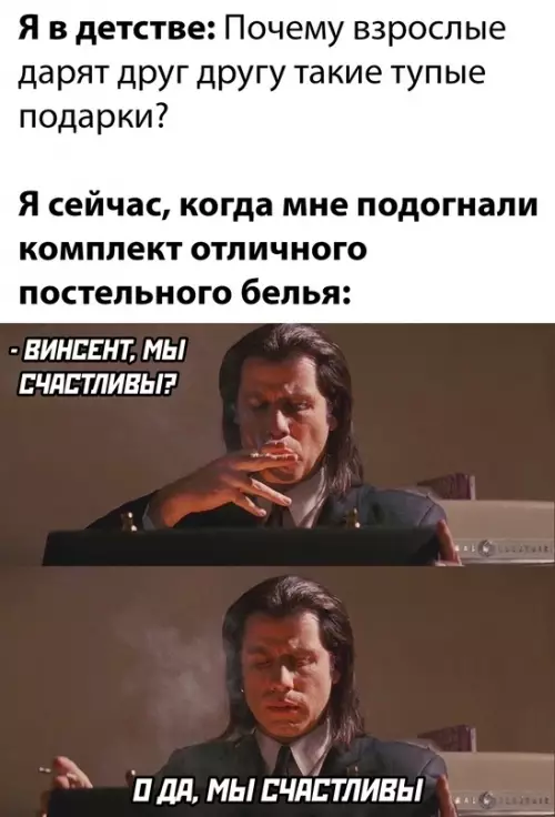 Смешная картинка №696519
