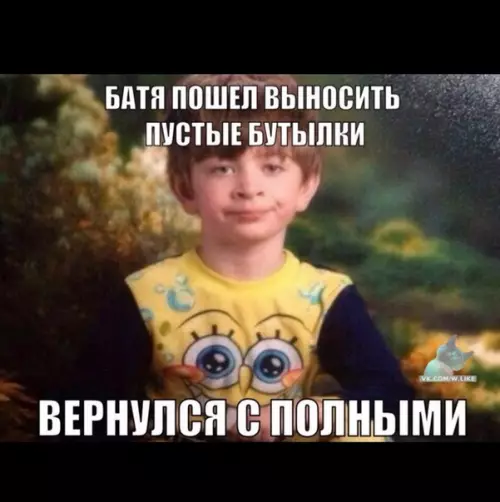 Смешная картинка №377421