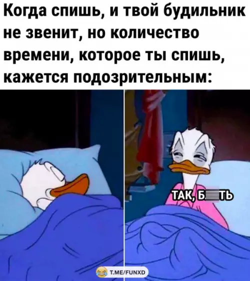 Смешная картинка №651038