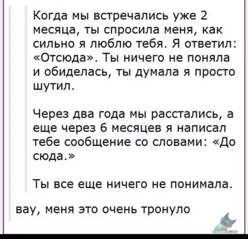 Смешная картинка №399123