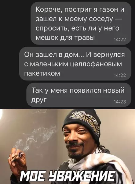 Смешная картинка №578910