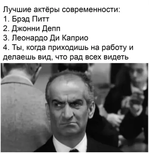 Смешная картинка №513607 Крайне жизненно