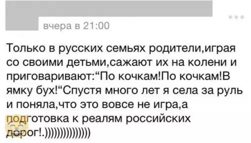 Смешная картинка №322208