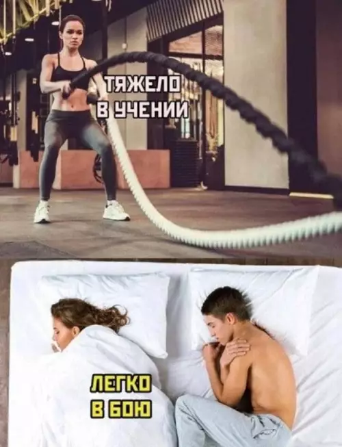 Смешная картинка №665148 Женщины 