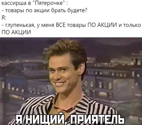 Смешная картинка №492287