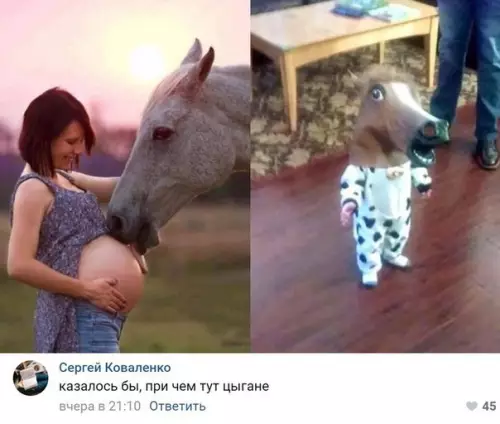 Смешная картинка №276294