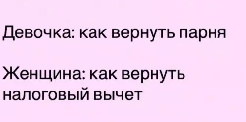 Смешная картинка №713888 Один смех