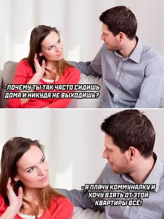 Смешная картинка №697281
