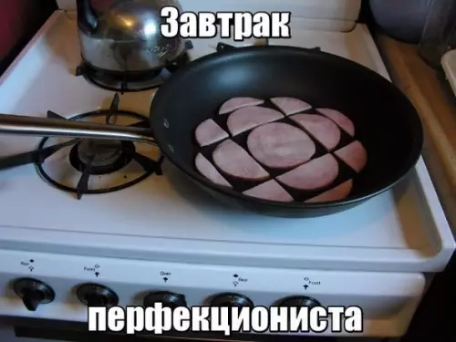 Смешная картинка №241750