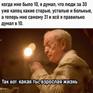 Смешная картинка №715370