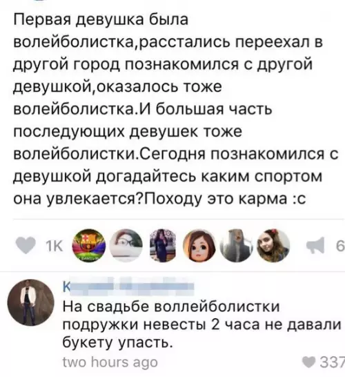 Смешная картинка №301414