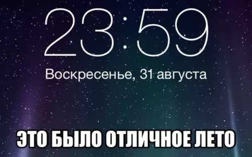 Смешная картинка №205321