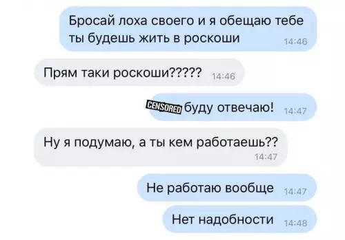 Смешная картинка №600885 Moжeт ceбe пoзвoлить
