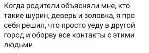 Смешная картинка №755277