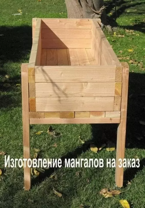 Смешная картинка №629323
