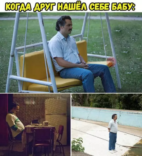 Смешная картинка №257509