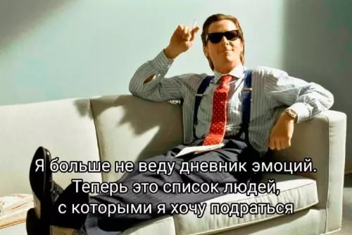 Смешная картинка №768233