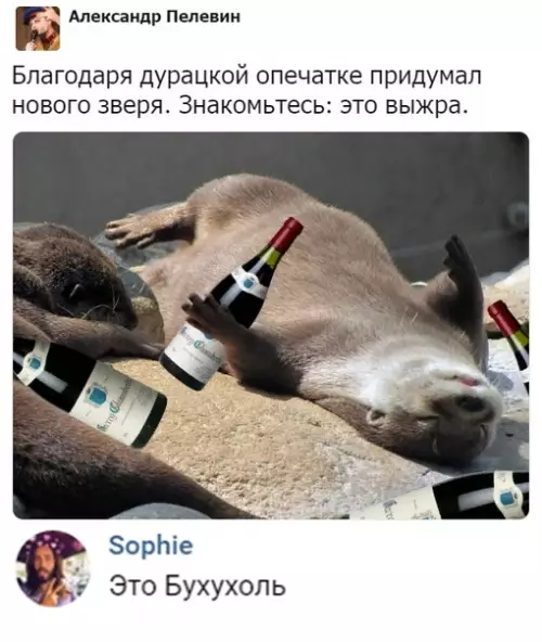 Смешная картинка №331560