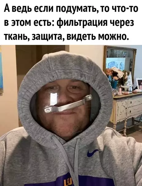 Смешная картинка №485294 Гениально!