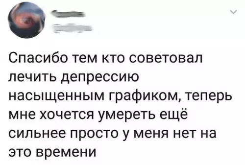 Смешная картинка №260391