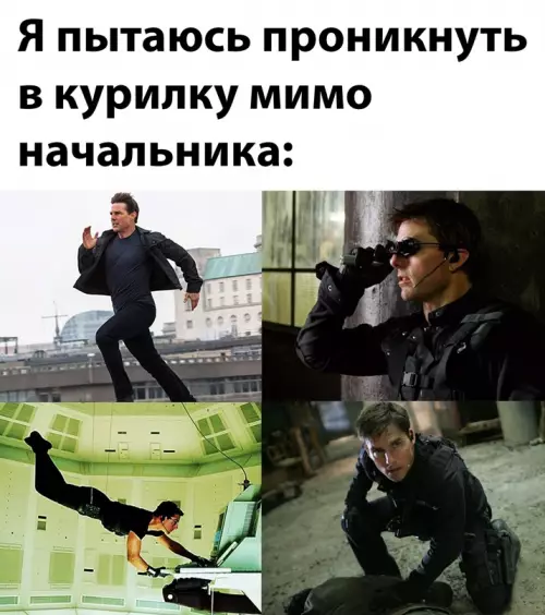 Смешная картинка №648495