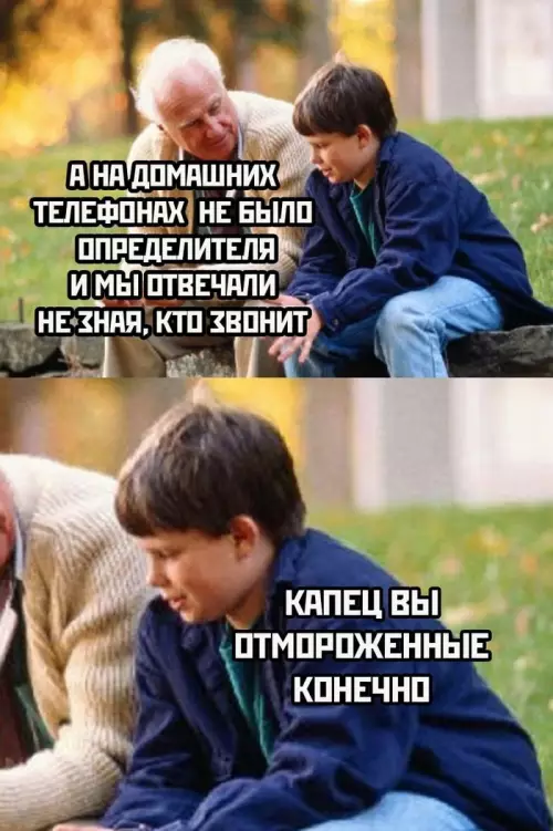 Смешная картинка №659279