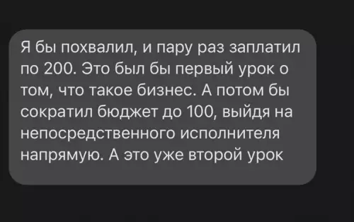 продолжение Смешная картинка №620250