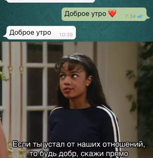 Смешная картинка №287202