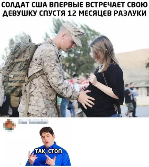Смешная картинка №476938