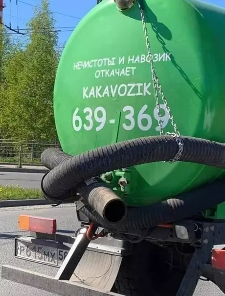 Смешная картинка №358223 Позитивненько