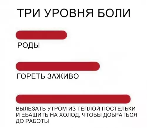 Смешная картинка №317539