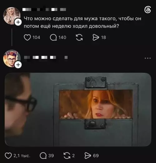 Секретный рецепт счастья для мужа 🤫🔥 - Что можно сделать для мужа такого, чтобы он потом ещё