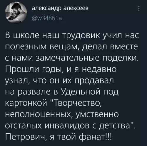 Смешная картинка №667163