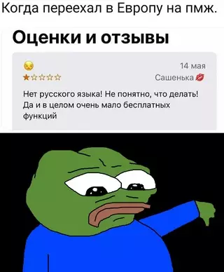 Смешная картинка №684578