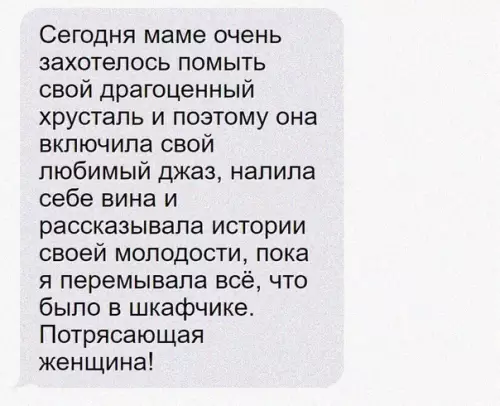 Смешная картинка №465484 "Мать года"