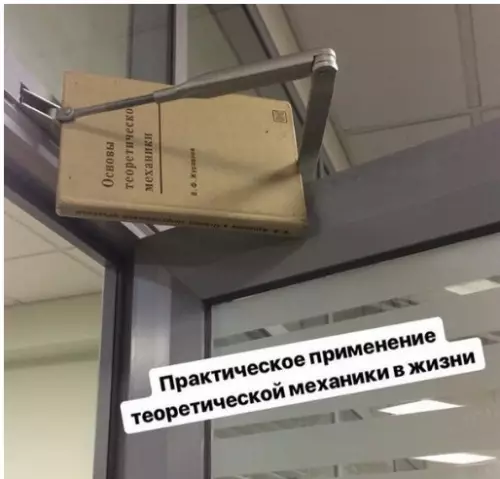 Смешная картинка №231875