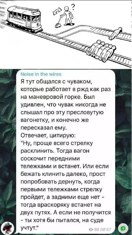 Смешная картинка №734604