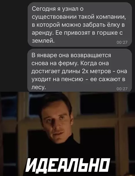 Смешная картинка №617452