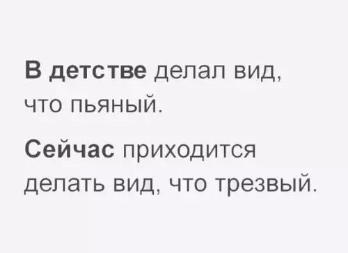 Смешная картинка №225207
