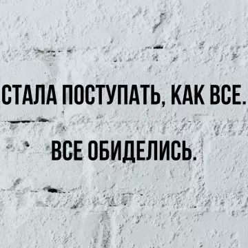 Смешная картинка №784635