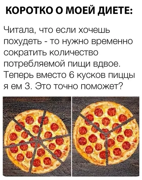 Смешная картинка №296011