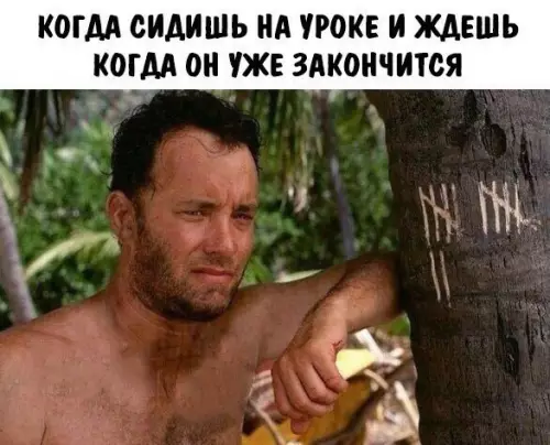 Смешная картинка №274786