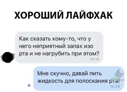 Смешная картинка №320231
