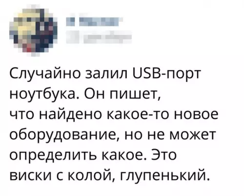 Смешная картинка №290981