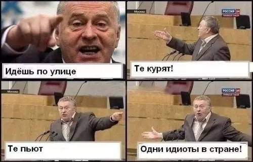 Смешная картинка №202394